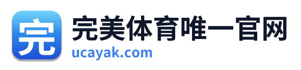 完美体育唯一官网 Logo